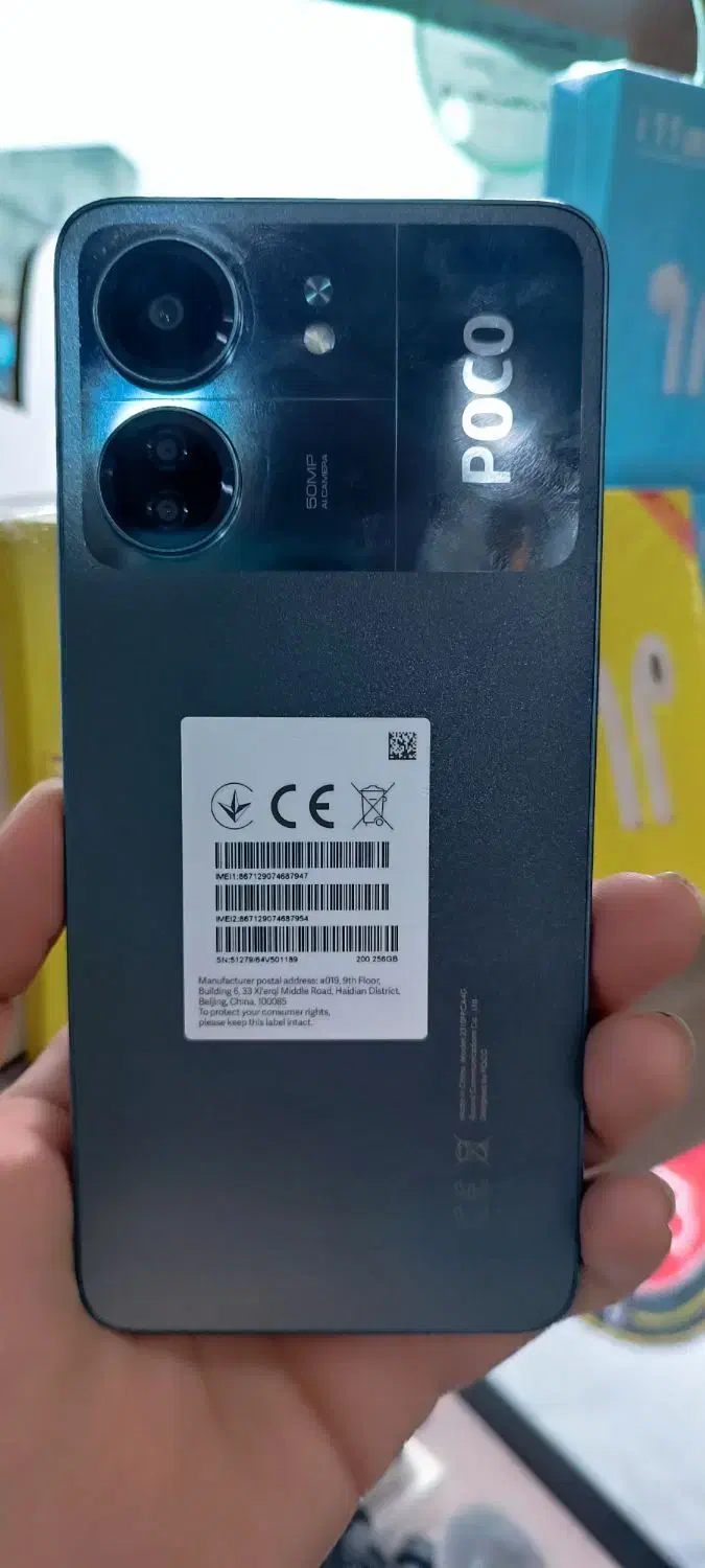 گوشی poco c65|موبایل|باسمنج, |دیوار