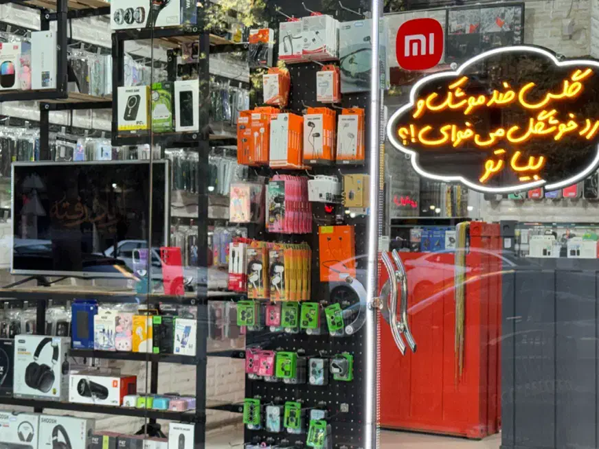 گلس ۴۵/۰۰۰ تومان|لوازم جانبی موبایل و تبلت|کرمانشاه, |دیوار