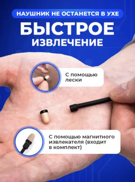 ایرپاد نامرئی|لوازم جانبی موبایل و تبلت|تهران, حکیمیه|دیوار