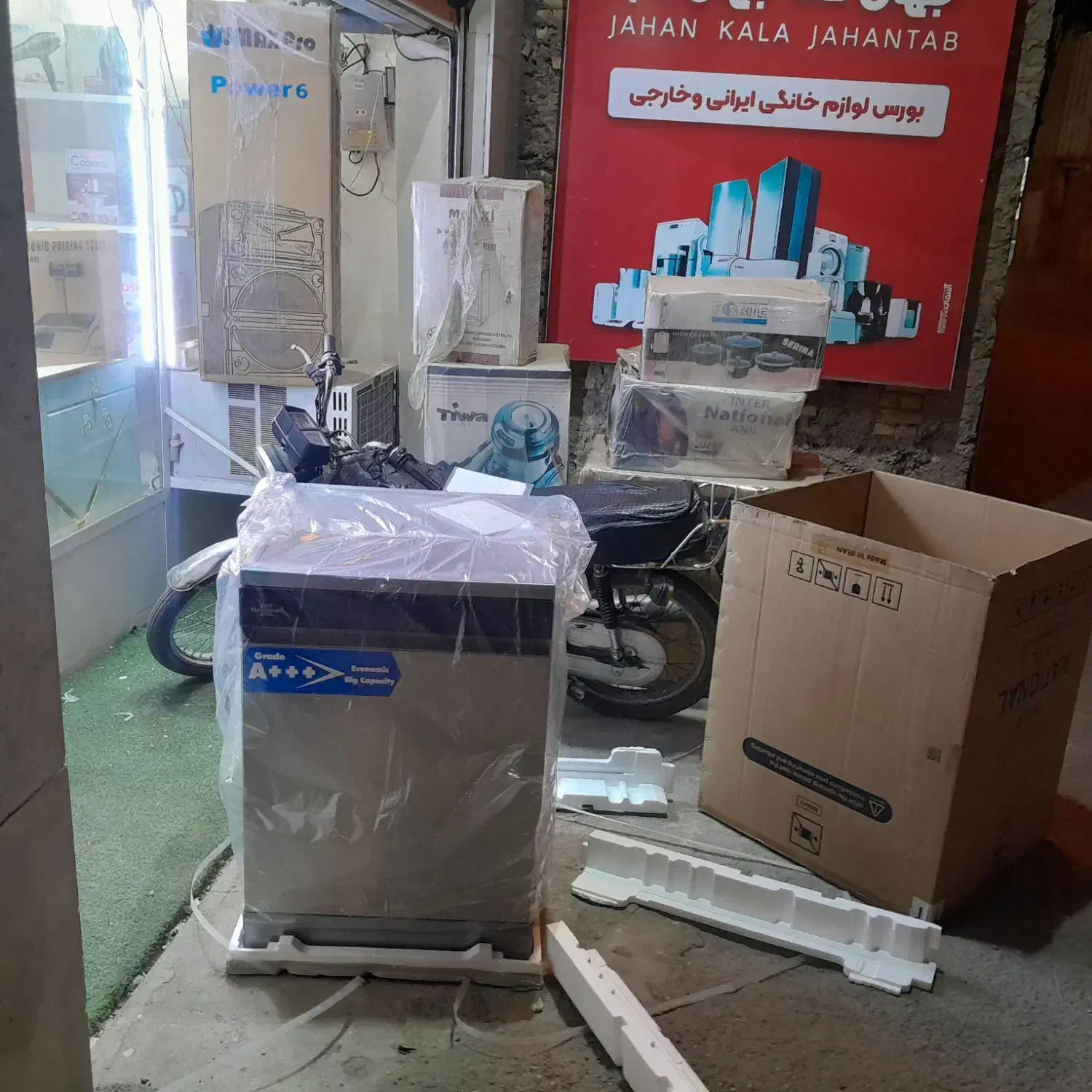 ظرف فشویی تمام اتومات ناسیونال|ماشین ظرفشویی|شوشتر, |دیوار