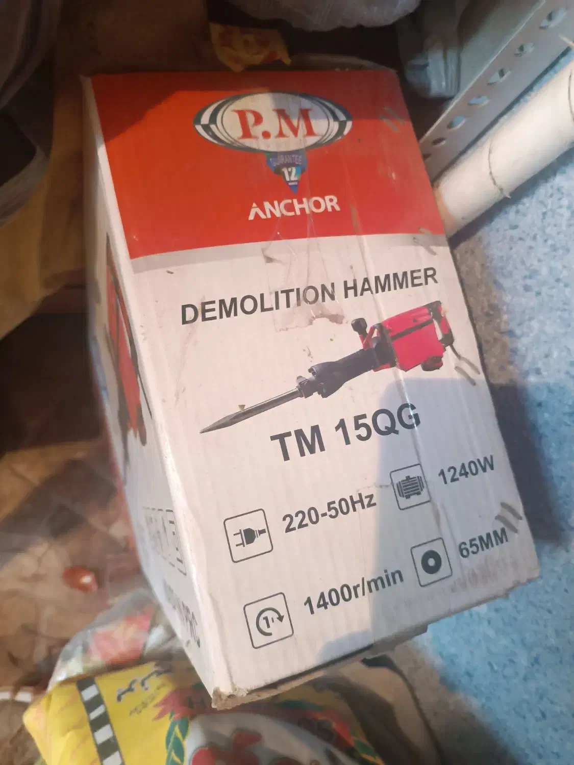 چکش بتون کن|ابزارآلات|کرج, خرمدشت|دیوار