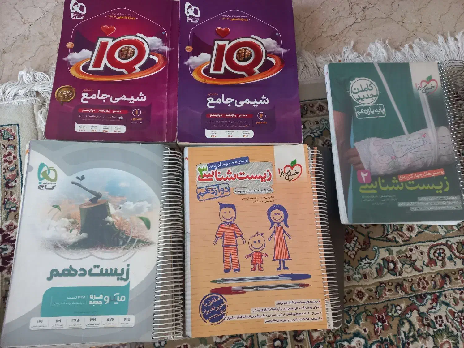کتاب کمک درسی با قیمت خوب|کتاب و مجله آموزشی|تهران, سازمان برنامه شمالی|دیوار