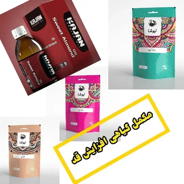 پک رشد  واشتهای  کودک|خوردنی و آشامیدنی|اهواز, دغاغله|دیوار