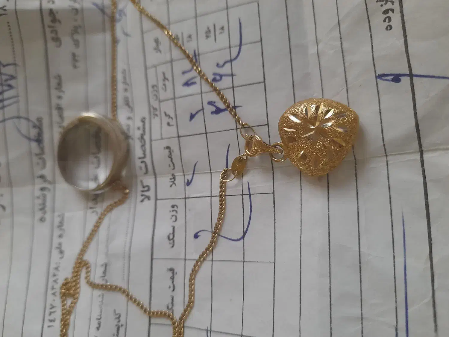 طلا با فاکتور فروش فوری به قیمت تابلو ودرصد|جواهرات|اردبیل, |دیوار