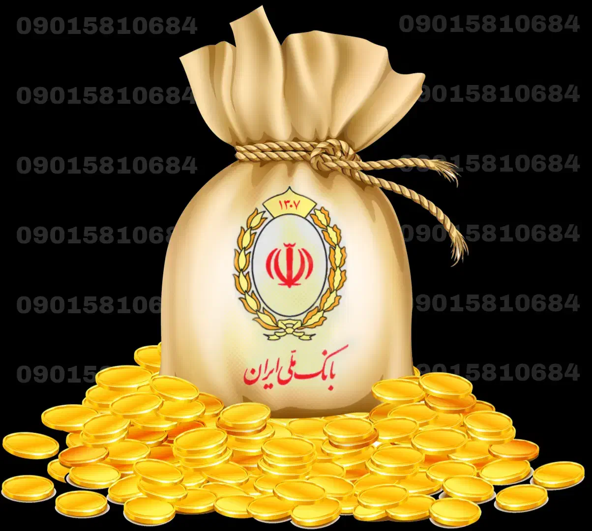 وام طرح مهربانی و اعتبار ملی دریافت ۱ روزه|خدمات مالی، حسابداری، بیمه|پاکدشت, پاکدشت (مامازند)|دیوار