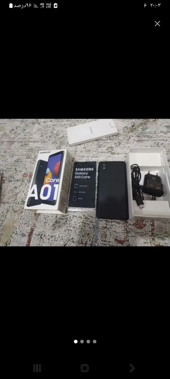 گوشی|موبایل|اصفهان, حصه جنوبی|دیوار