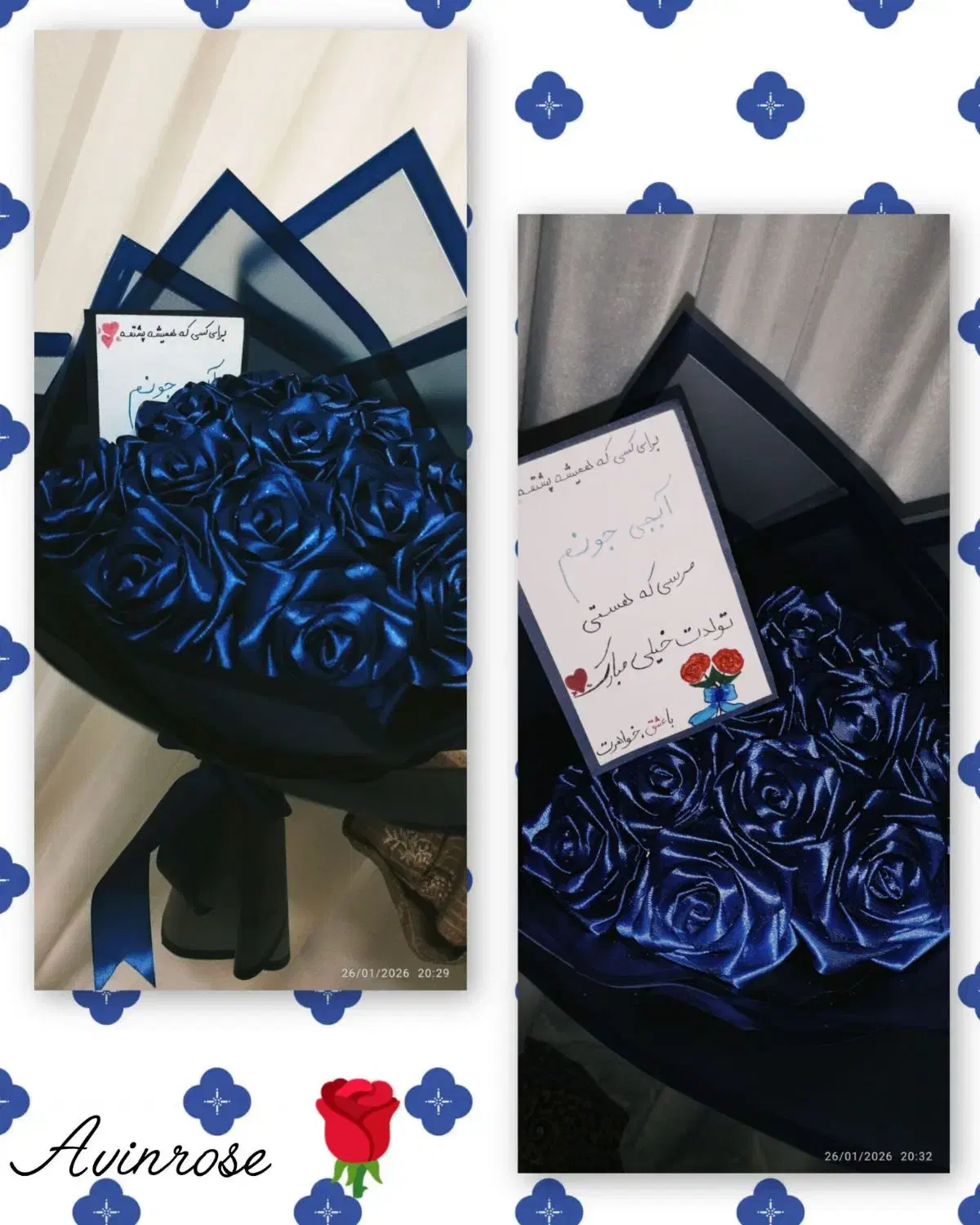 گل ربانی|گل مصنوعی|بیرجند, |دیوار