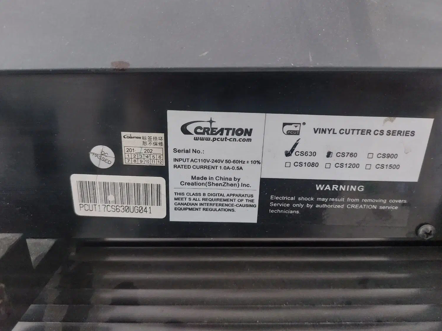 کاترپلاتر برش لیزری|ماشین‌آلات صنعتی|مسجد سلیمان, |دیوار