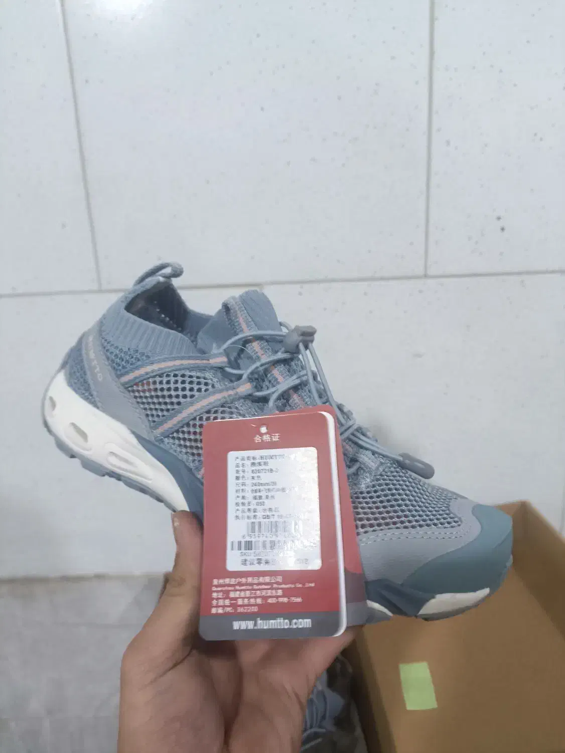 کتونی هومتو|کیف، کفش، کمربند|تهران, امام زاده عبدالله|دیوار