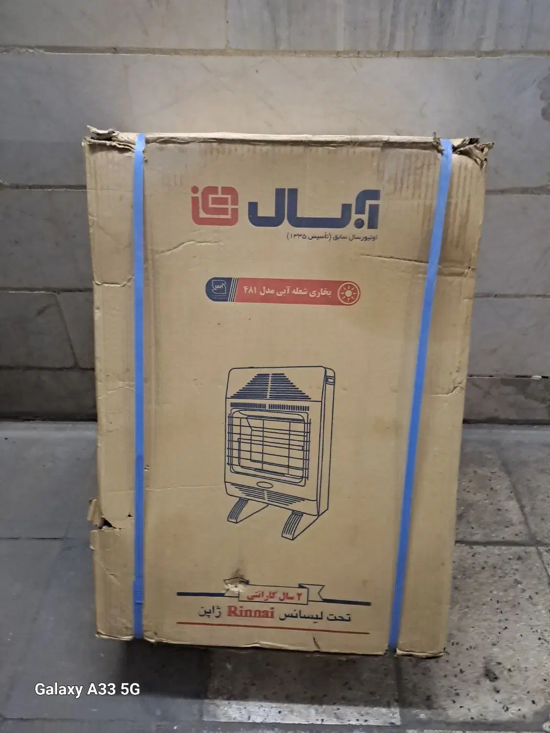 بخاری گازی یدون دود کش نو نو آکبند|بخاری، هیتر، شومینه|ری, حمزهآباد|دیوار