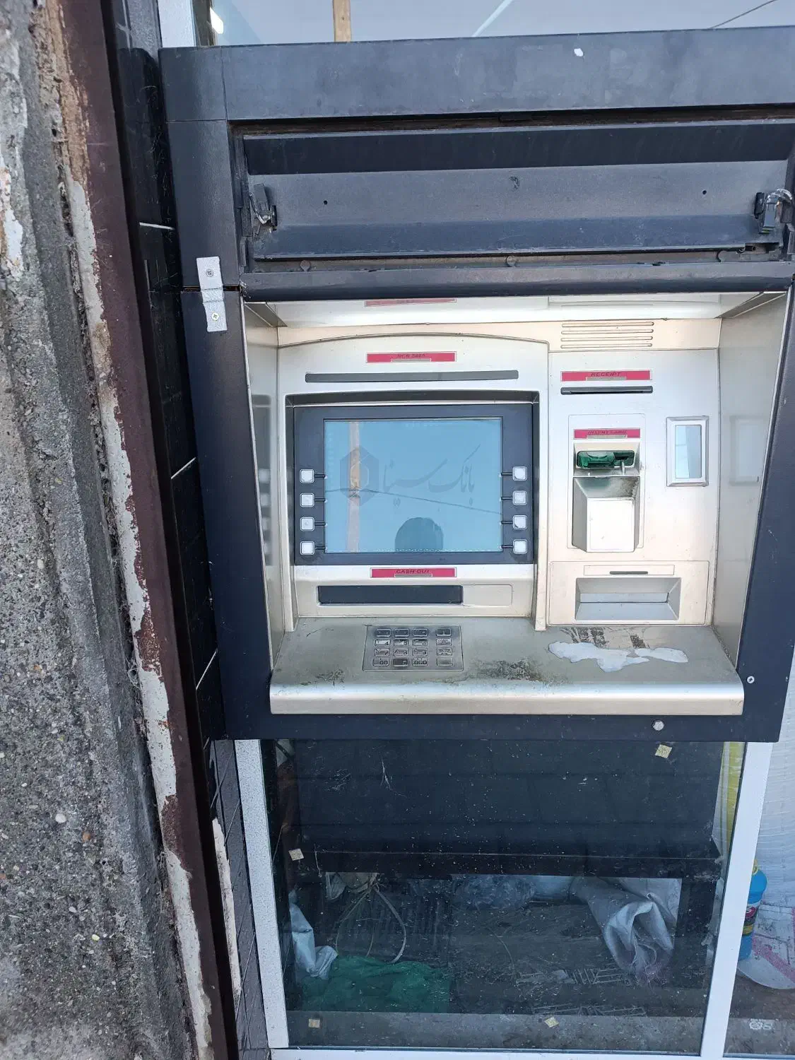 خودپرداز nsr|فروشگاه و مغازه|لاهیجان, آهندان|دیوار