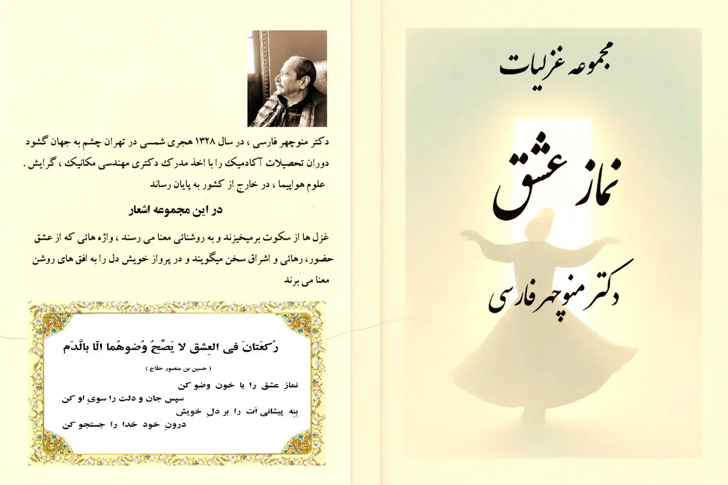 کتاب|کتاب و مجله آموزشی|تهران, استخر|دیوار