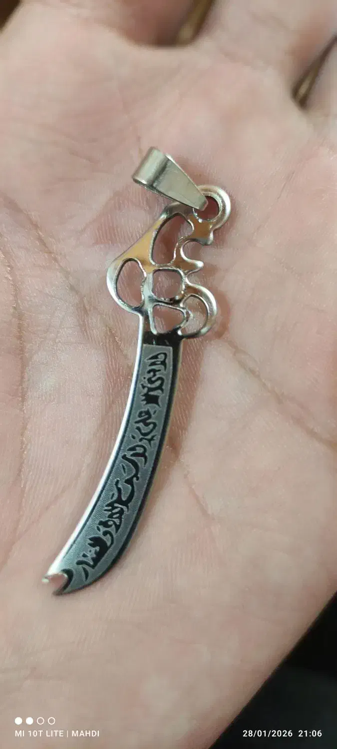 ذوالفقار|بدلیجات|شهرکرد, |دیوار