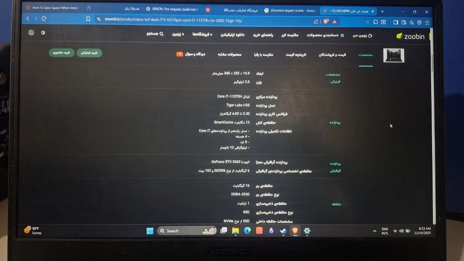 لپتاپ گیمینگ asus tuf ایسوس|رایانه همراه|تهران, مهران|دیوار