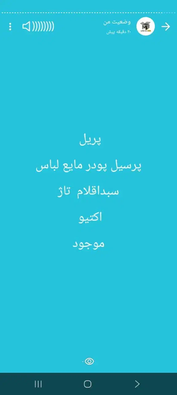 شوینده بهداشتی عمده کارتنی ب قیمت خیلی مناسب|مواد شوینده و دستمال کاغذی|قم, سید معصوم|دیوار