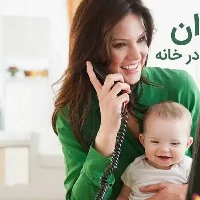 اهدای تخمک ، رحم جایگزین|خدمات زیبایی و سلامت|تهران, پاسداران|دیوار
