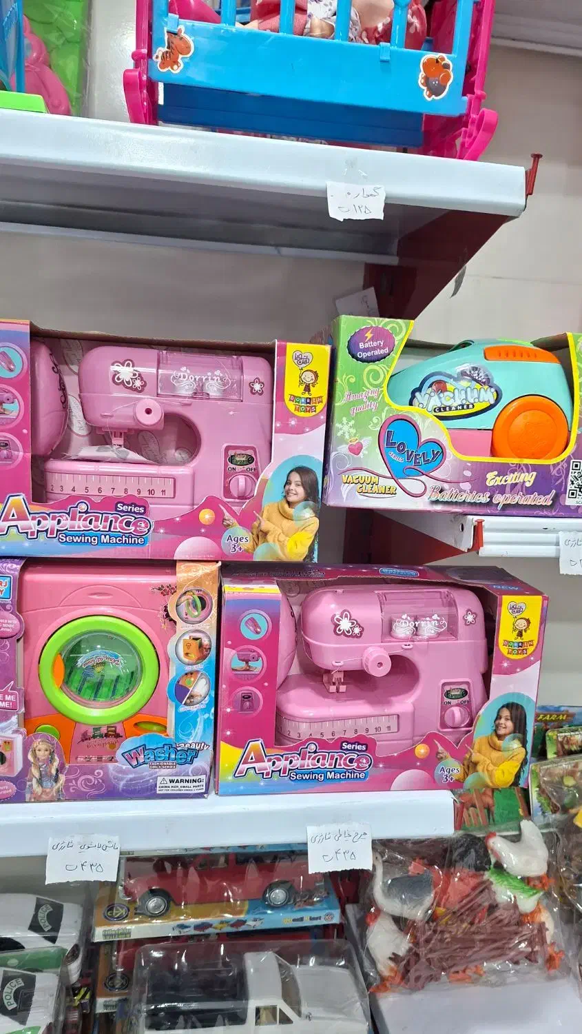 اسباب بازی|اسباببازی|لیکک, |دیوار