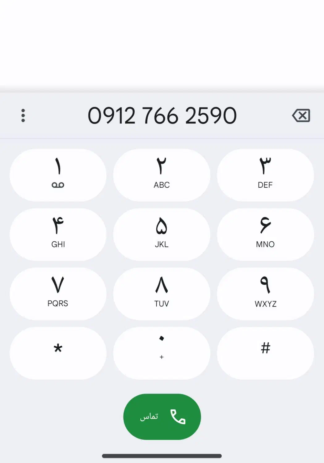 سیم‌کارت 0912|سیم‌کارت|تهران, استاد معین|دیوار
