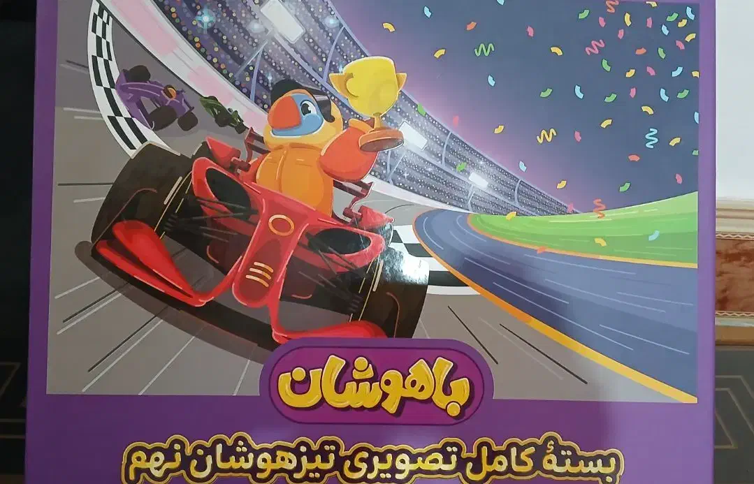 پک کامل دروس نهم پرش (فیلم وکتاب)|لوازم التحریر|کوهدشت, |دیوار