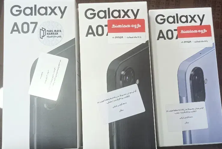 گوشی A07|موبایل|خمینی‌شهر, |دیوار