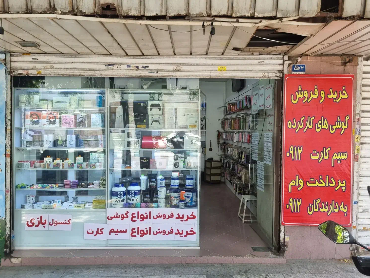 اجاره میز تعمیرات|اجارهٔ مغازه و غرفه|تهران, امیریه|دیوار