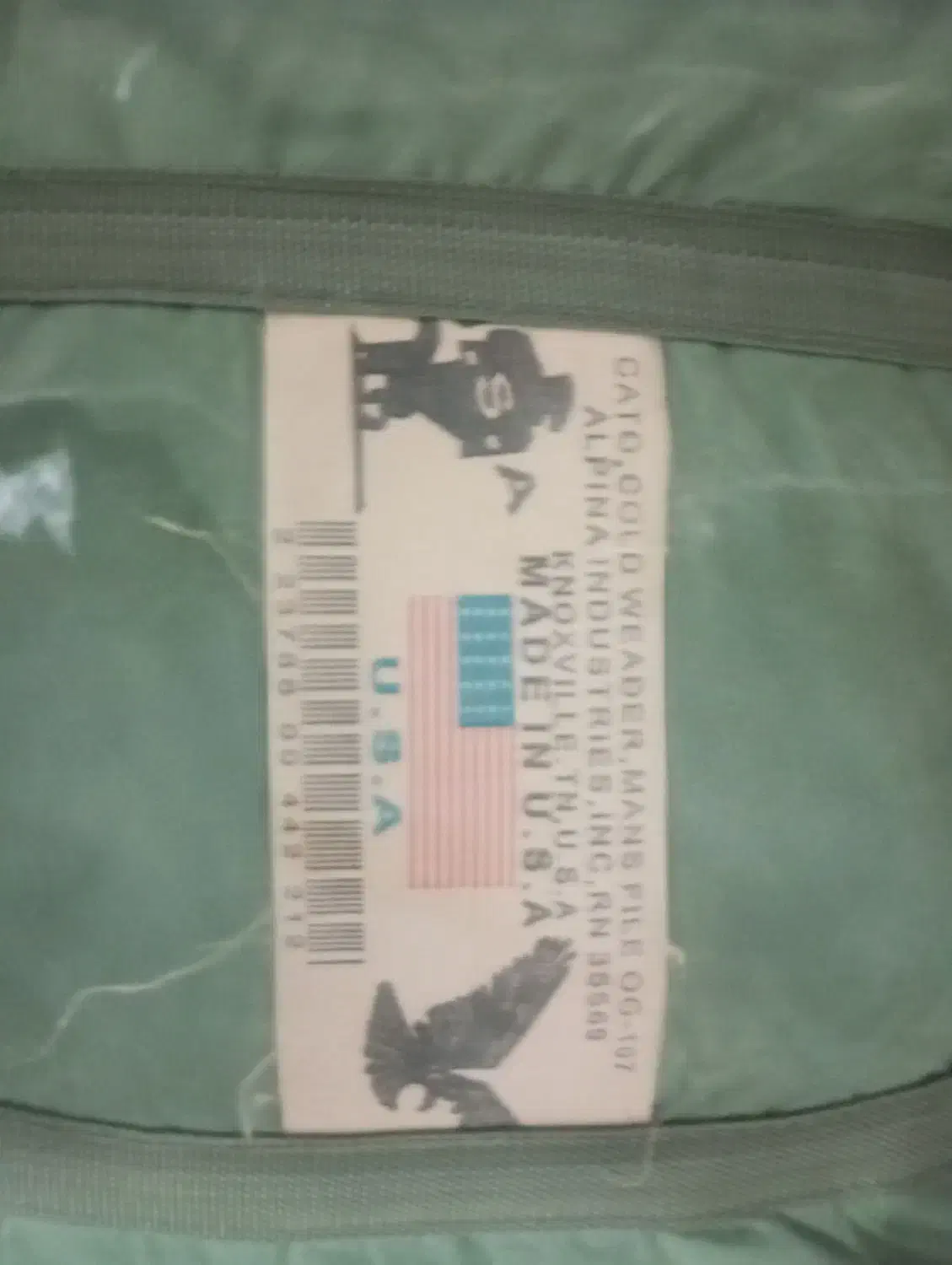 کیسه خواب آمریکایی|کوهنوردی و کمپینگ|سنندج, |دیوار