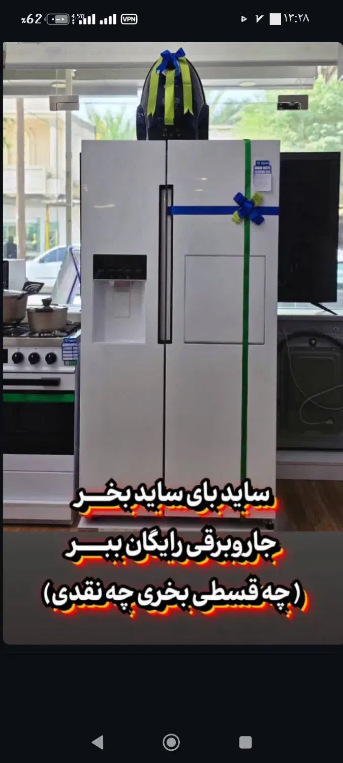 جشنواره پاییزه لوازم خانگی اسنوا|یخچال و فریزر|مرند, |دیوار