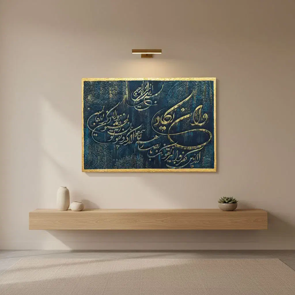 تابلو|تابلو، نقاشی، عکس|شادگان, |دیوار