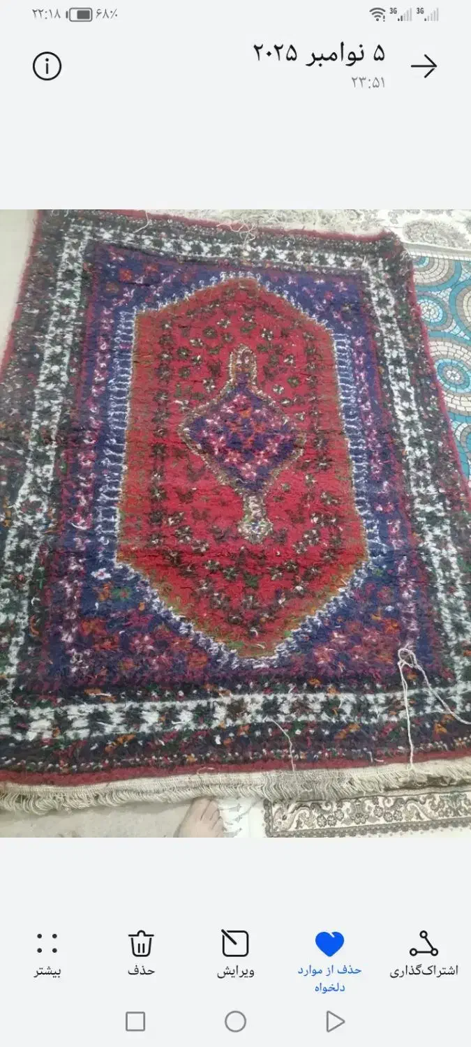 فروش فرش دست بافت|فرش|نی‌ریز, |دیوار