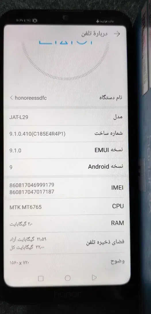 گوشی هونور a8|موبایل|صدرا-فارس, فاز ۱|دیوار