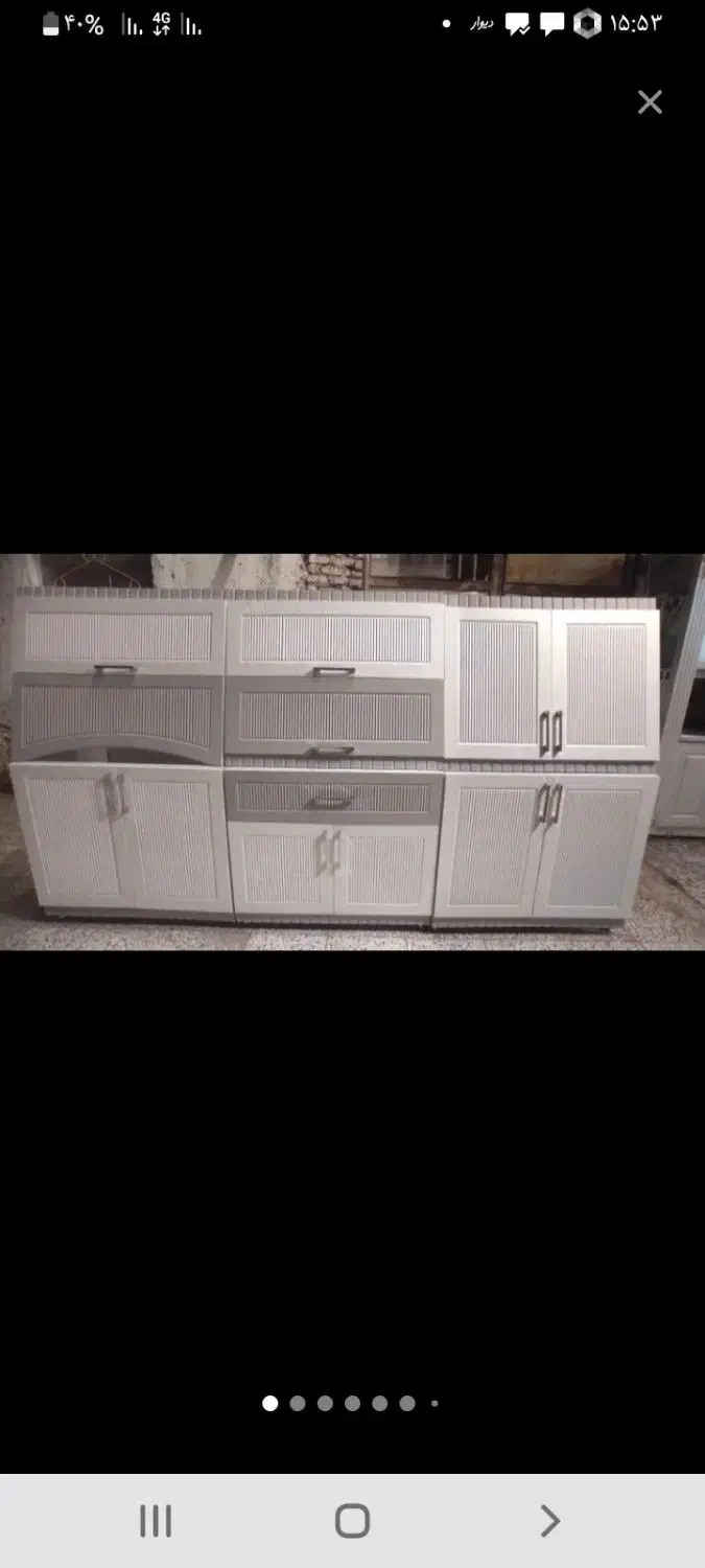 شهر لوازم خانگی ارزون|حراج|زیرکوه, |دیوار