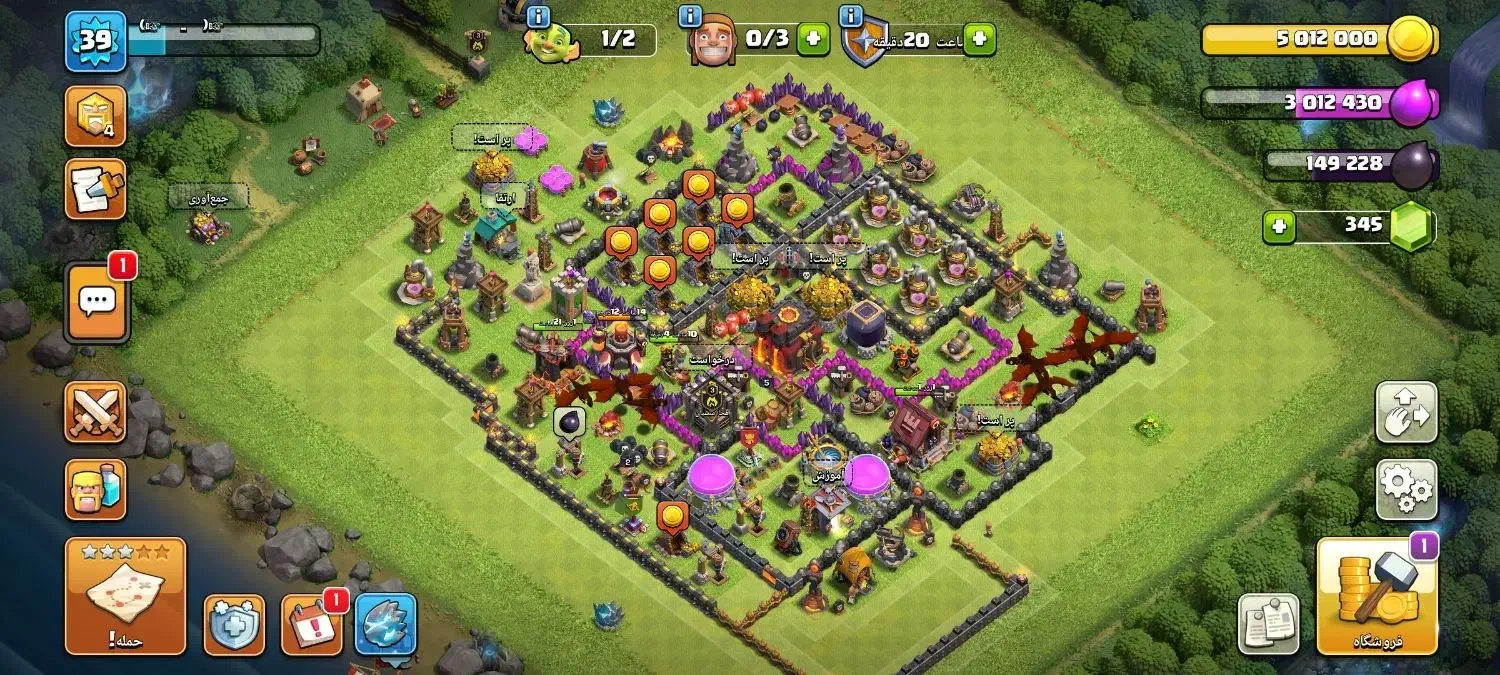 clash of clans|کنسول، بازی ویدئویی و آنلاین|سقز, |دیوار