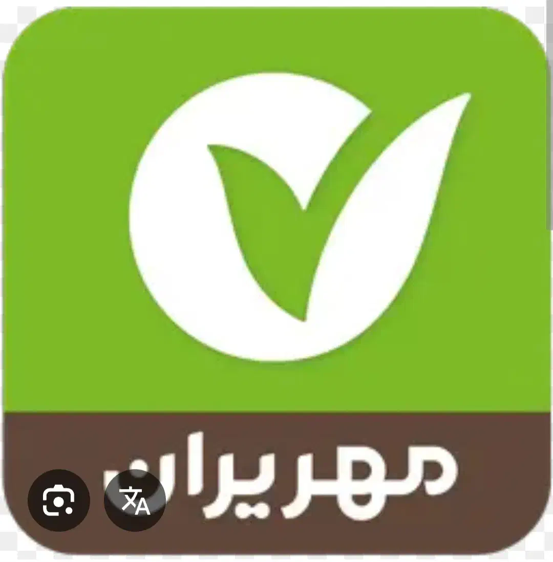 امتیاز بانک مهر|خدمات مالی، حسابداری، بیمه|شیروان (خراسان), |دیوار