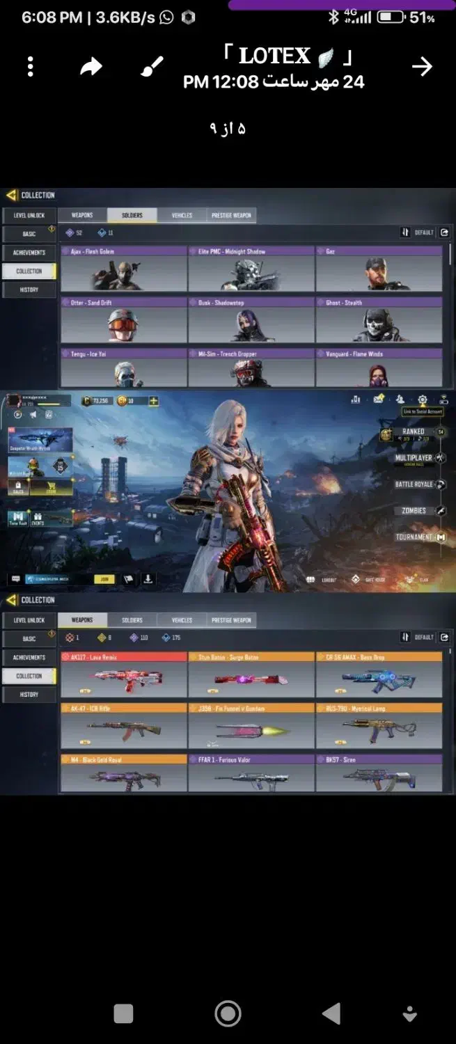 اکانت کالاف|کنسول، بازی ویدئویی و آنلاین|طالقان, |دیوار