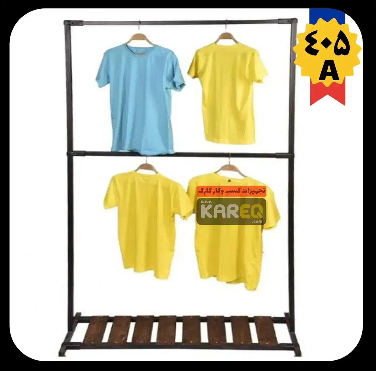 رگال های لباس مدل دو طبقه آویز رخت دکور قفسه پوشاک|فروشگاه و مغازه|اصفهان, شاهد|دیوار