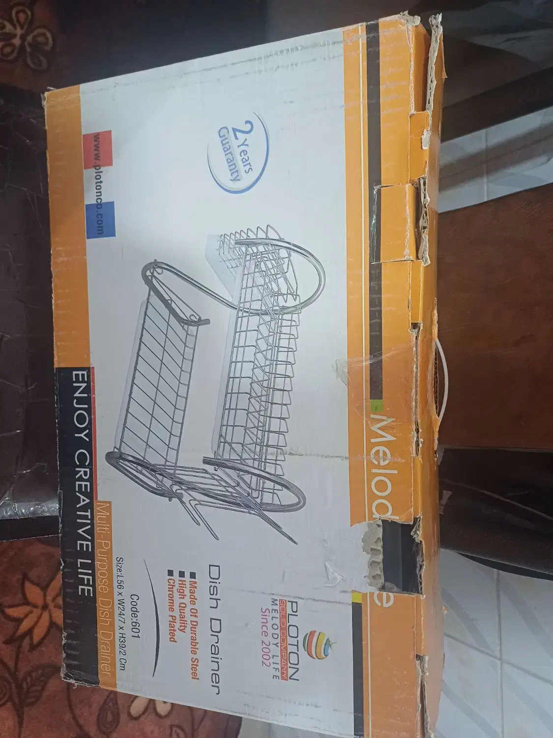 آبچکان|آب‌چکان و نظم‌دهنده ظروف|شهرکرد, |دیوار