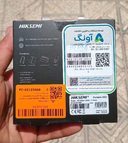 هارد اکسترنال SSD یک ترا بایت|قطعات و لوازم جانبی رایانه|کرج, اتحاد|دیوار