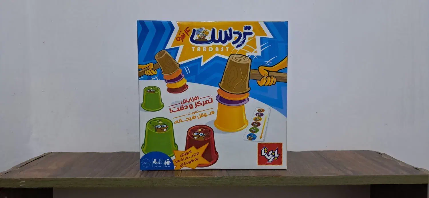 اسباب بازی و بازی فکری|اسباببازی|رشت, منظریه|دیوار