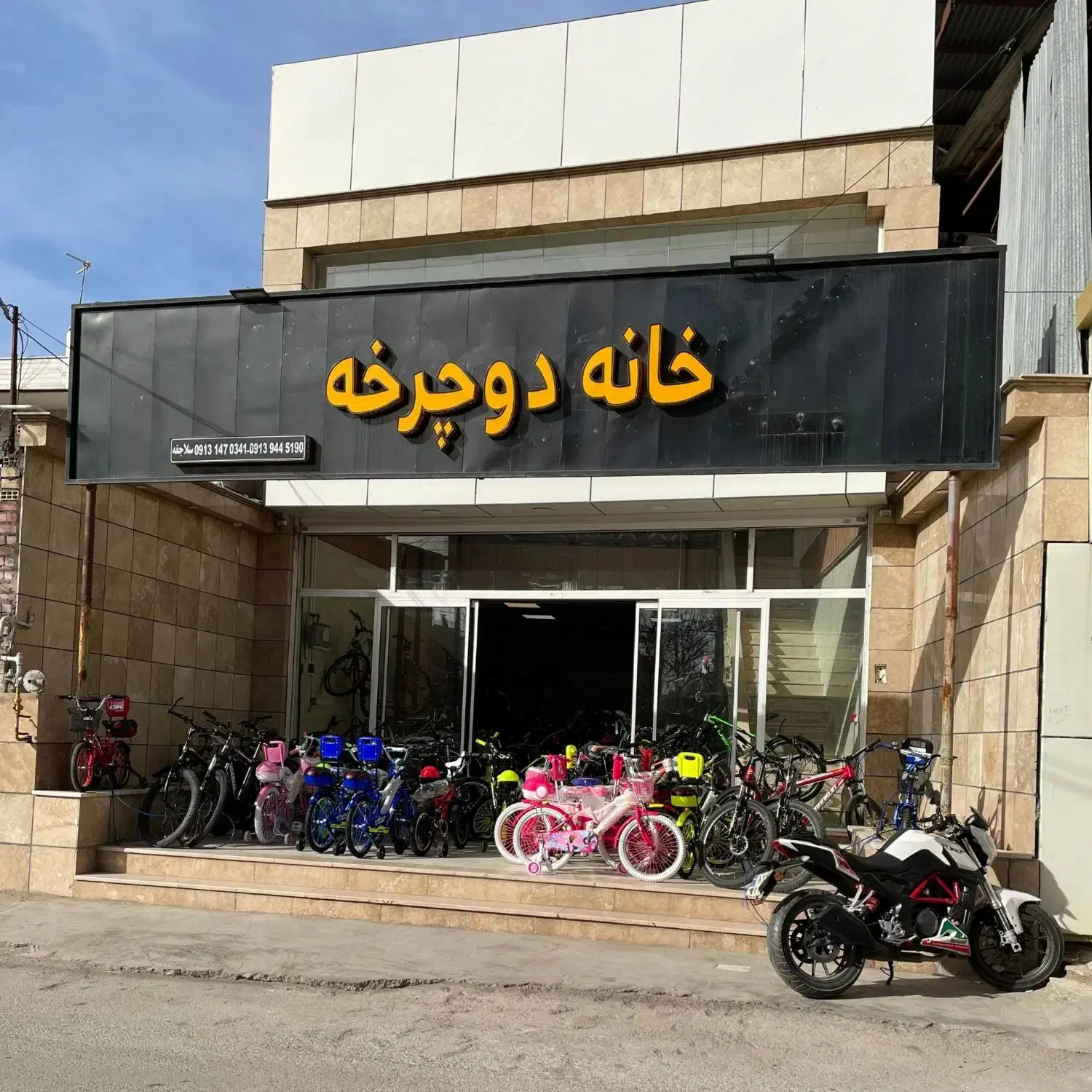 خجهادکوچه 20فروشگاه بزرگ خانه دوچرخه فقط با 6قسط|دوچرخه، اسکیت، اسکوتر|کرمان, |دیوار