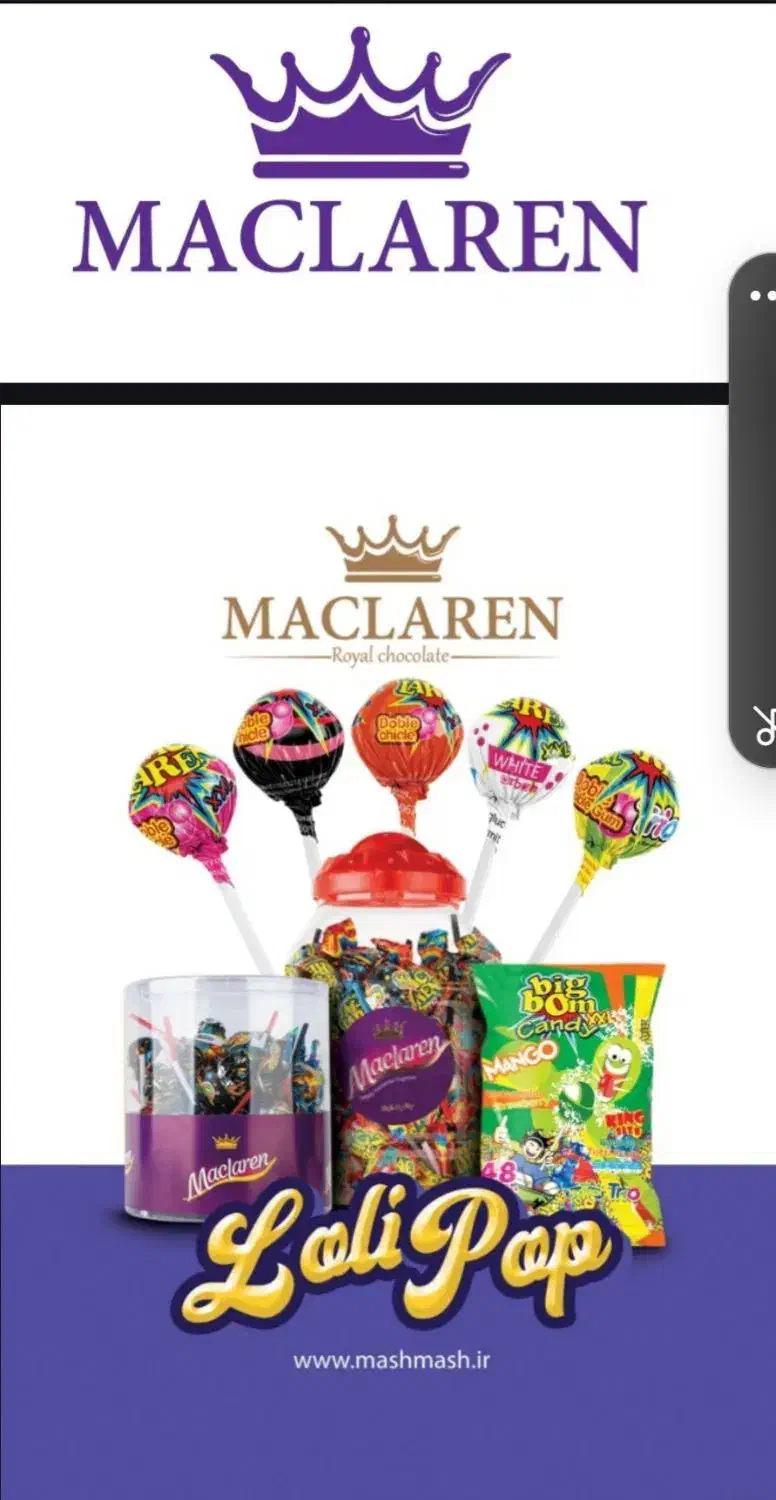 استخدام بازاریاب/ویزیتور خانم و آقا|استخدام بازاریابی و فروش|رشت, شهرک صنعتی|دیوار