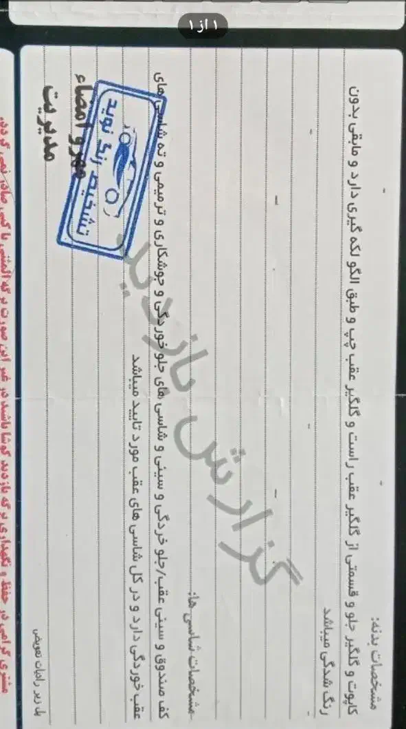 پراید 132|خودرو سواری و وانت|تربت‌حیدریه, اندیشه|دیوار