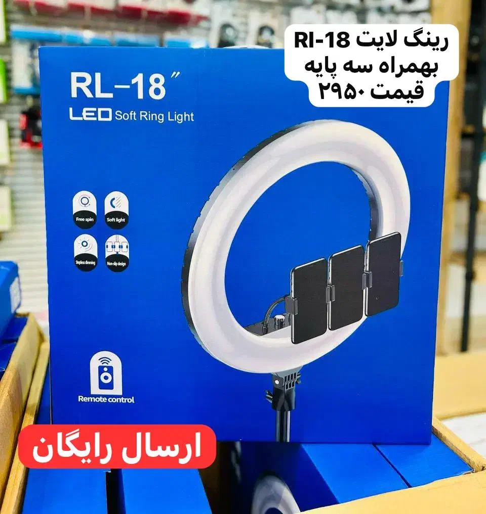 فروش انواع رینگ مناسب عکاسی|دوربین عکاسی و فیلم‌برداری|اهواز, نادری|دیوار