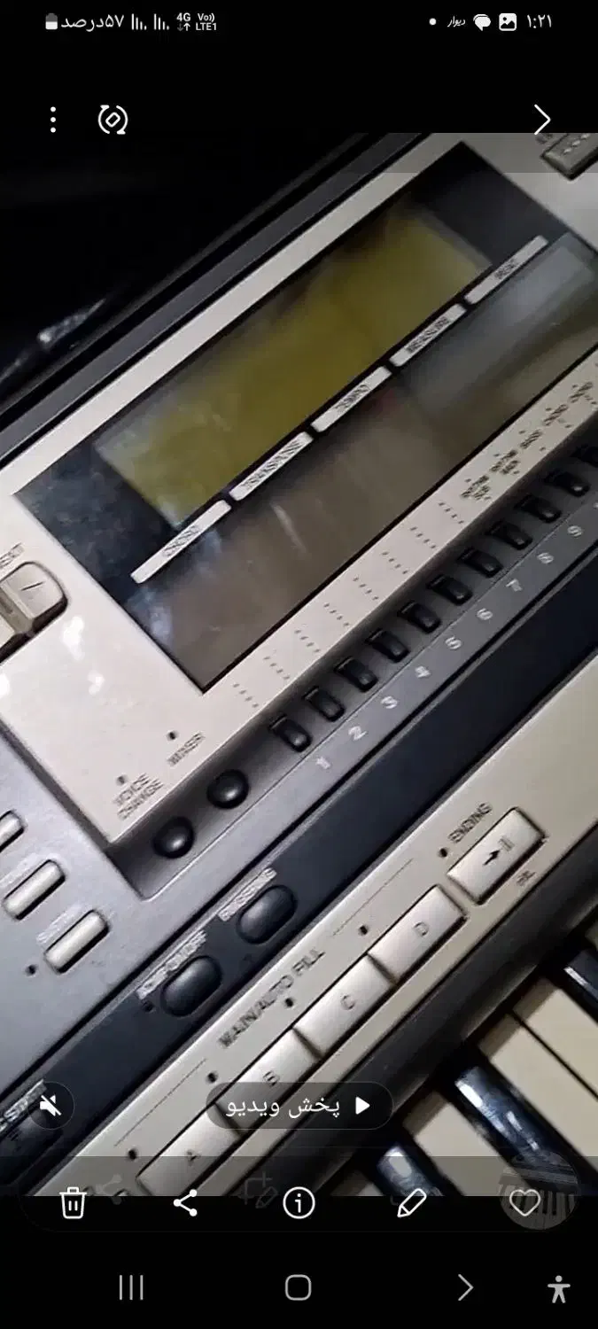 Yamaha 640|پیانو، کیبورد، آکاردئون|بومهن, |دیوار