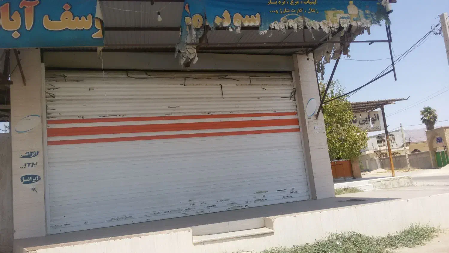 اجاره مغازه یوسف آباد|اجارهٔ مغازه و غرفه|کردیان, |دیوار