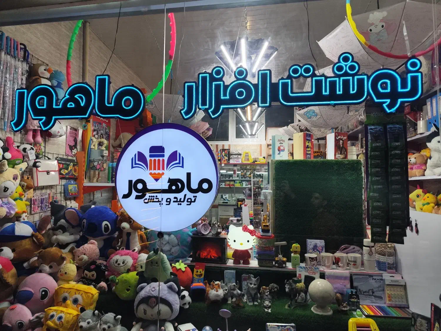 تابلو ال ای دی|فروشگاه و مغازه|بناب, |دیوار