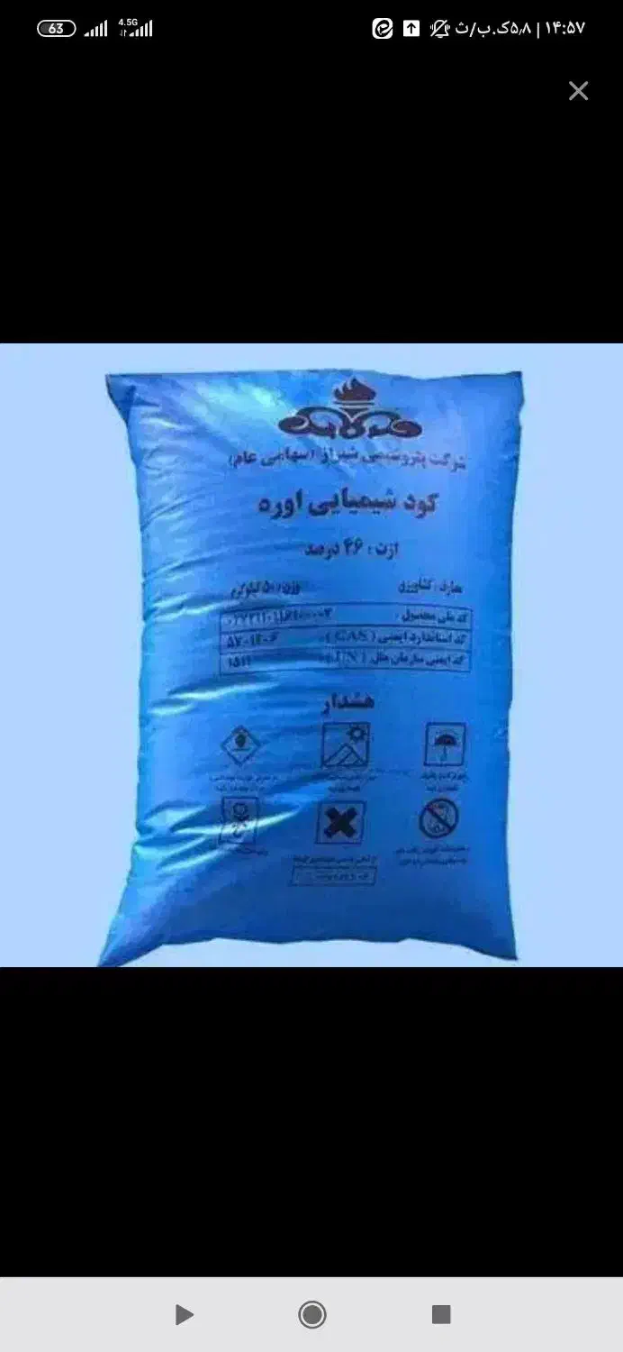 معاوضه باجوبره|حیوانات مزرعه|حبیب آباد, |دیوار