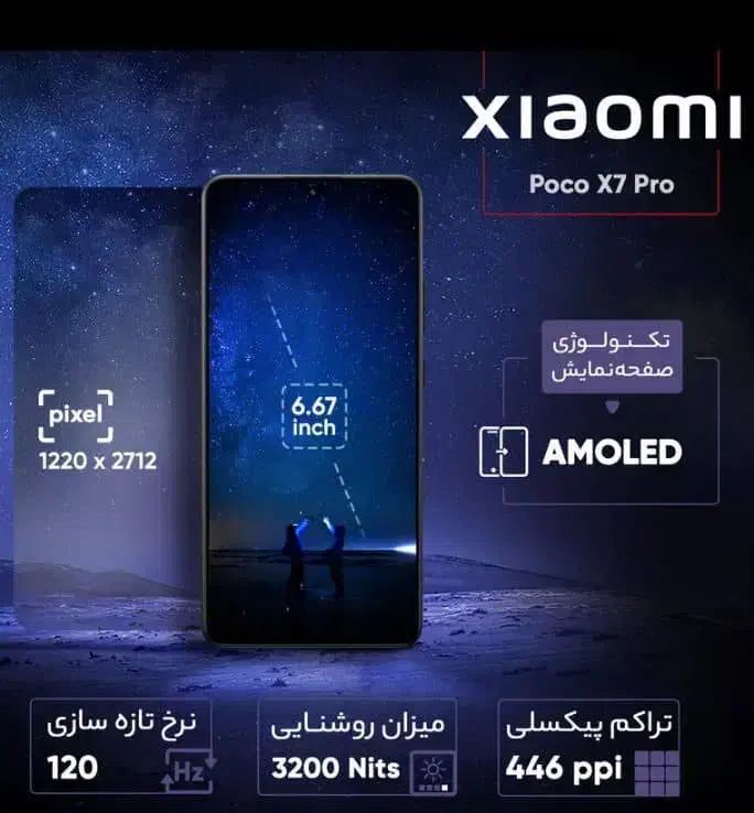 فروش گوشی شیاومی|موبایل|مهاباد (آذربایجان غربی), |دیوار