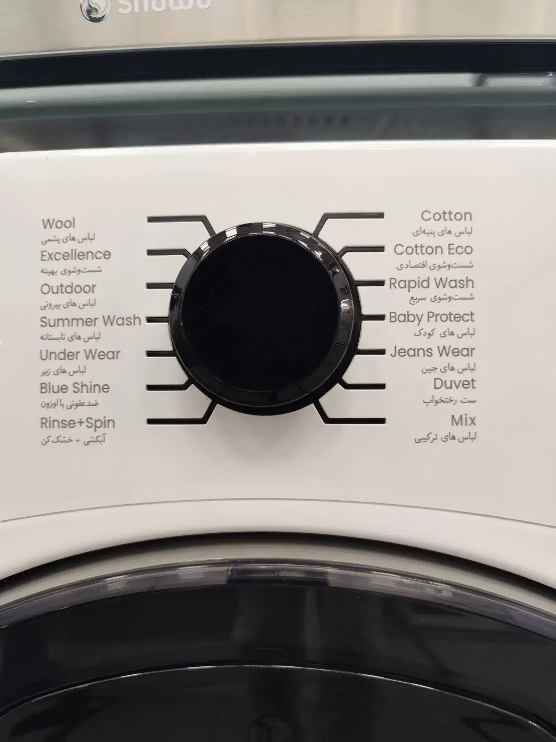 ماشین لباسشویی 9 کیلویی f92 اسنوا|ماشین لباسشویی و خشککن لباس|ملایر, |دیوار