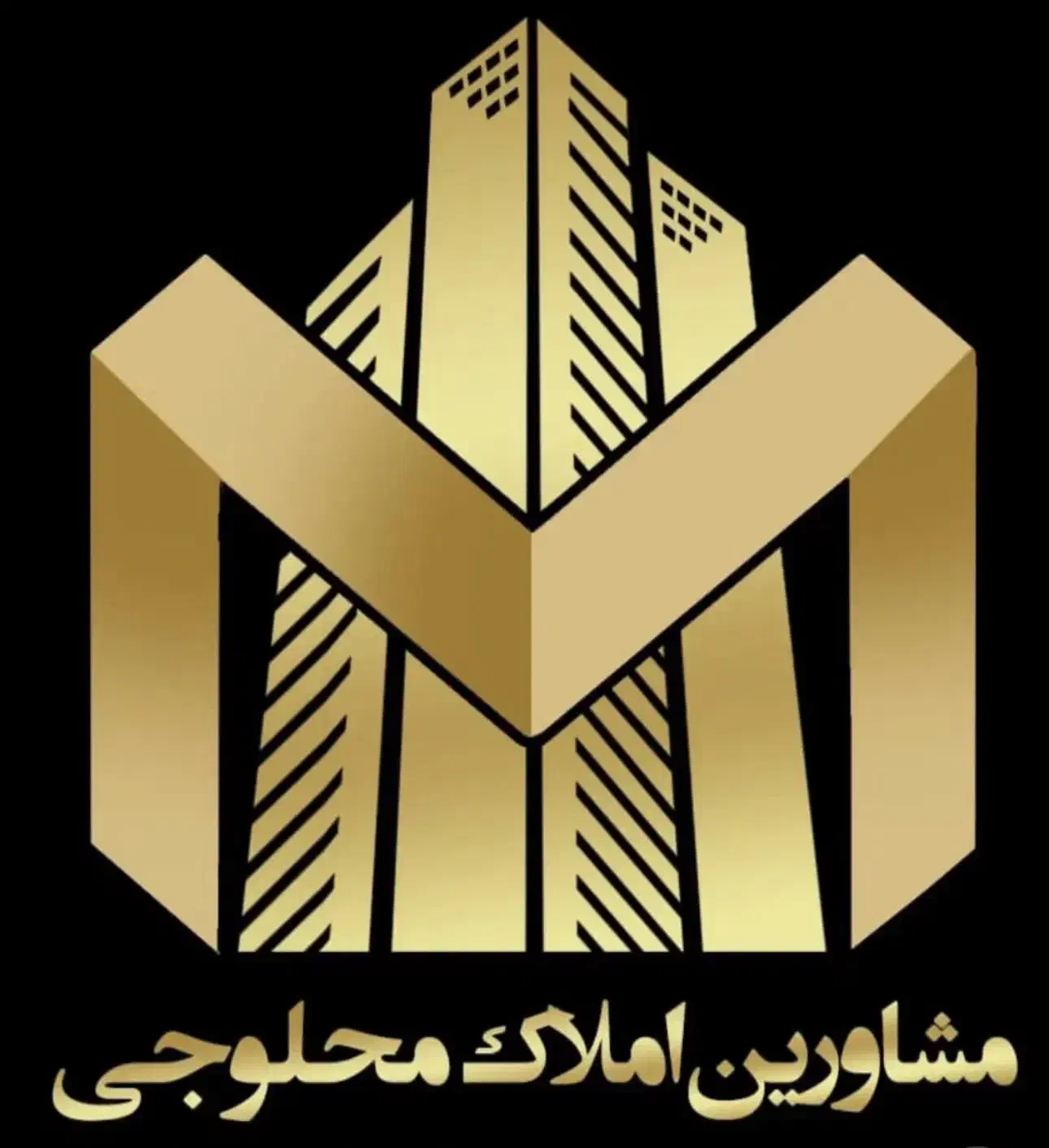 استخدام مشاور املاک  در کیش|استخدام بازاریابی و فروش|کیش, |دیوار