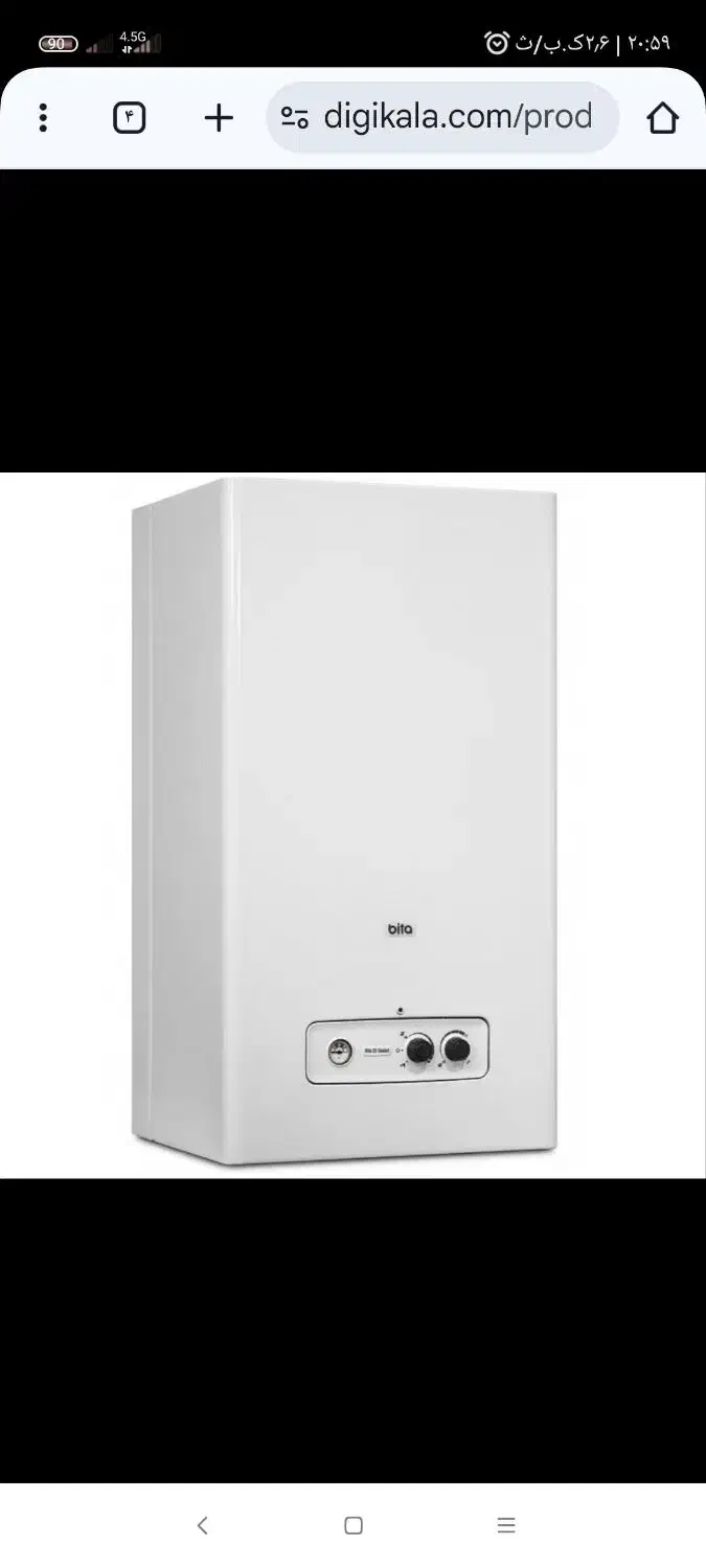 پکیچ بوتان 24 هزار مدل بیتا|آبگرمکن، پکیج، شوفاژ|بجنورد, |دیوار